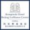 Kempinski Hotel Beijing Lufthansa Center, China