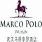 Hotel Marco Polo Wuhan, China