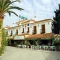 Restaurante Antonio