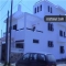 Villa Ouateyrinne, Tanger